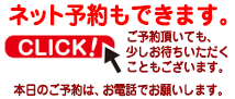 村井歯科医院 075-921-4903